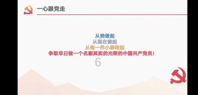 曲江区工商联“百会助百镇万企兴万村” 助力“百千万工程”行动动员会召开